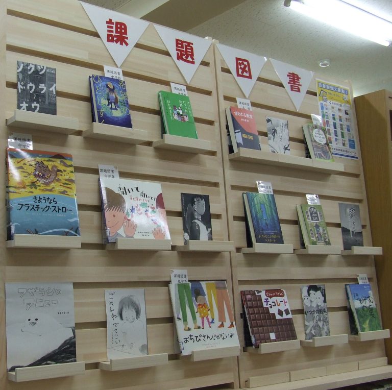 令和6年度読書コンクール課題図書貸し出しはじめました！